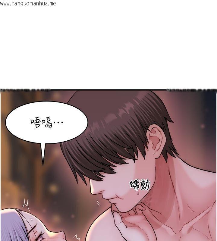 韩国漫画衣冠禽兽韩漫_衣冠禽兽-第16话-母狗就是妳的天职在线免费阅读-韩国漫画-第189张图片