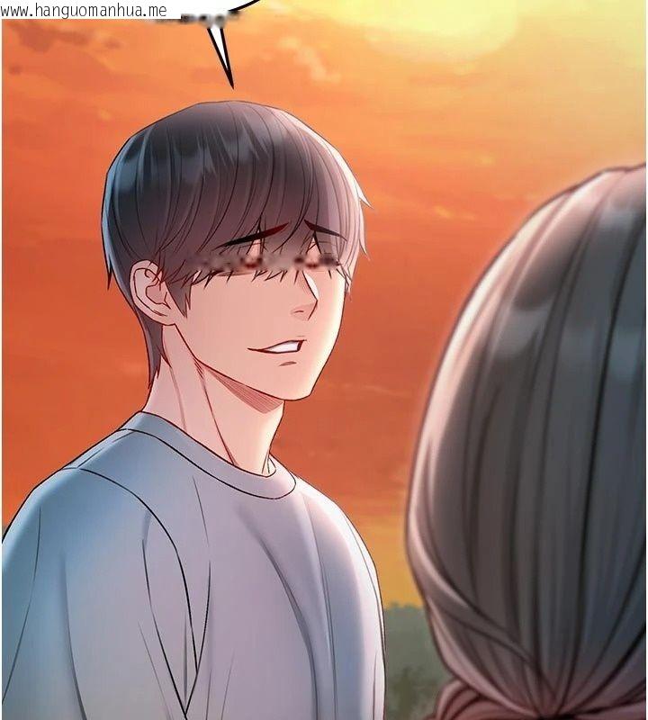 韩国漫画不纯吸血鬼韩漫_不纯吸血鬼-第37话-一切都包在我身上在线免费阅读-韩国漫画-第68张图片