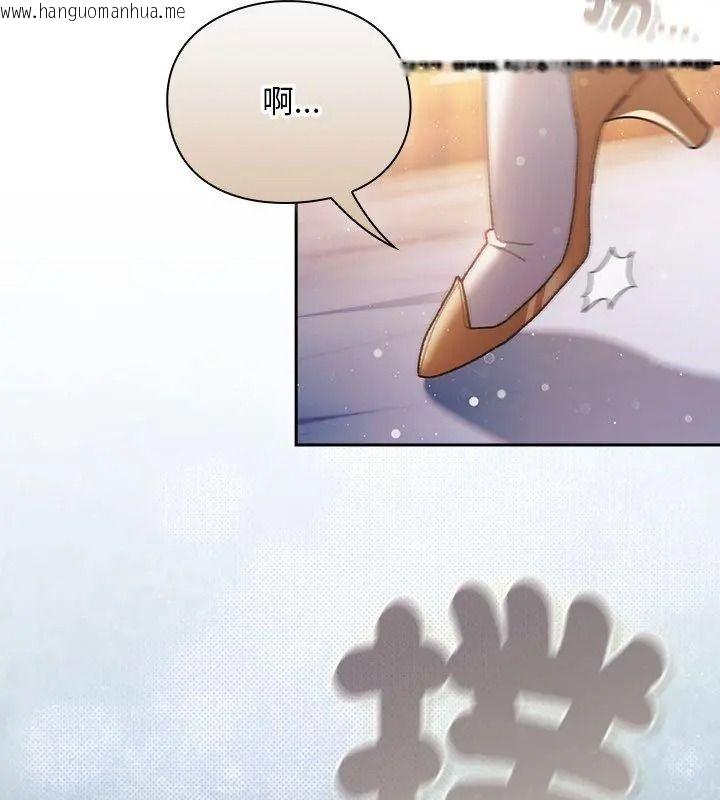 韩国漫画男人稀缺的异世界/当前女友变成异世界独裁者韩漫_男人稀缺的异世界/当前女友变成异世界独裁者-第55话在线免费阅读-韩国漫画-第12张图片