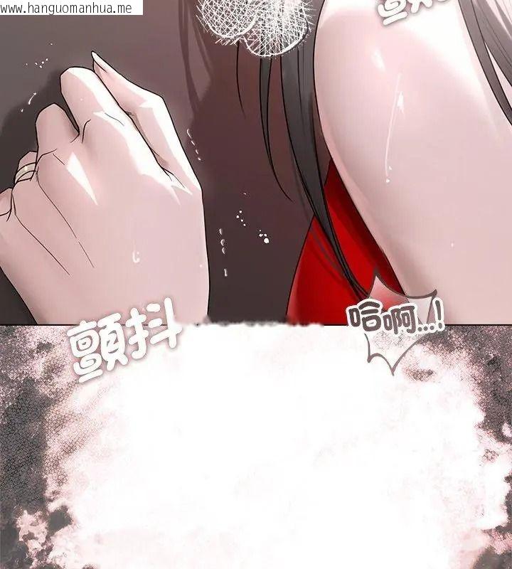 韩国漫画契约的代价/要命的契约韩漫_契约的代价/要命的契约-第44话在线免费阅读-韩国漫画-第4张图片