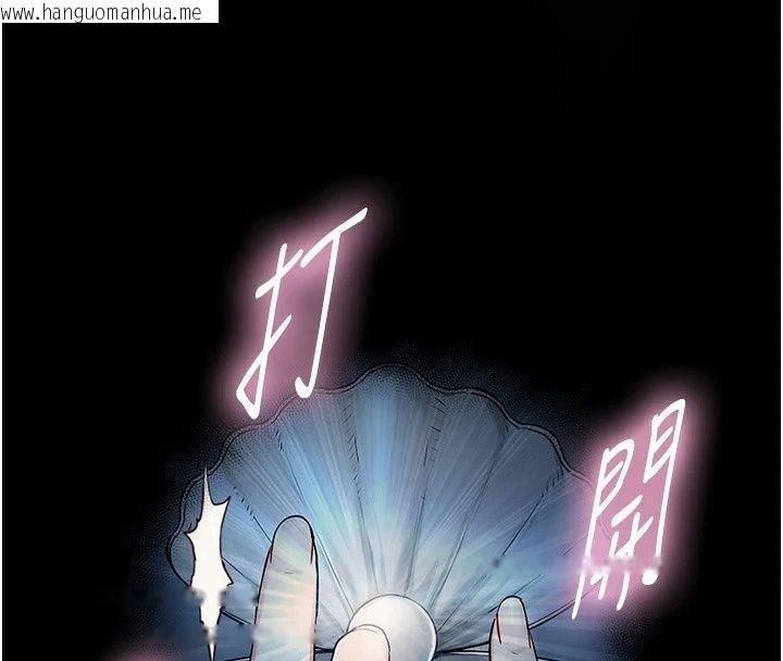 韩国漫画与生巨来韩漫_与生巨来-第44话-GG比手指更爽在线免费阅读-韩国漫画-第79张图片