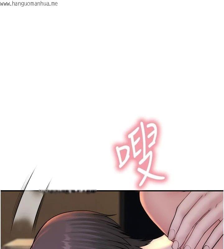 韩国漫画衣冠禽兽韩漫_衣冠禽兽-第16话-母狗就是妳的天职在线免费阅读-韩国漫画-第1张图片