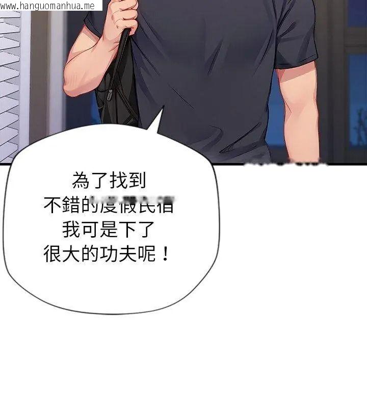 韩国漫画学姐的秘密特训韩漫_学姐的秘密特训-第9话在线免费阅读-韩国漫画-第36张图片