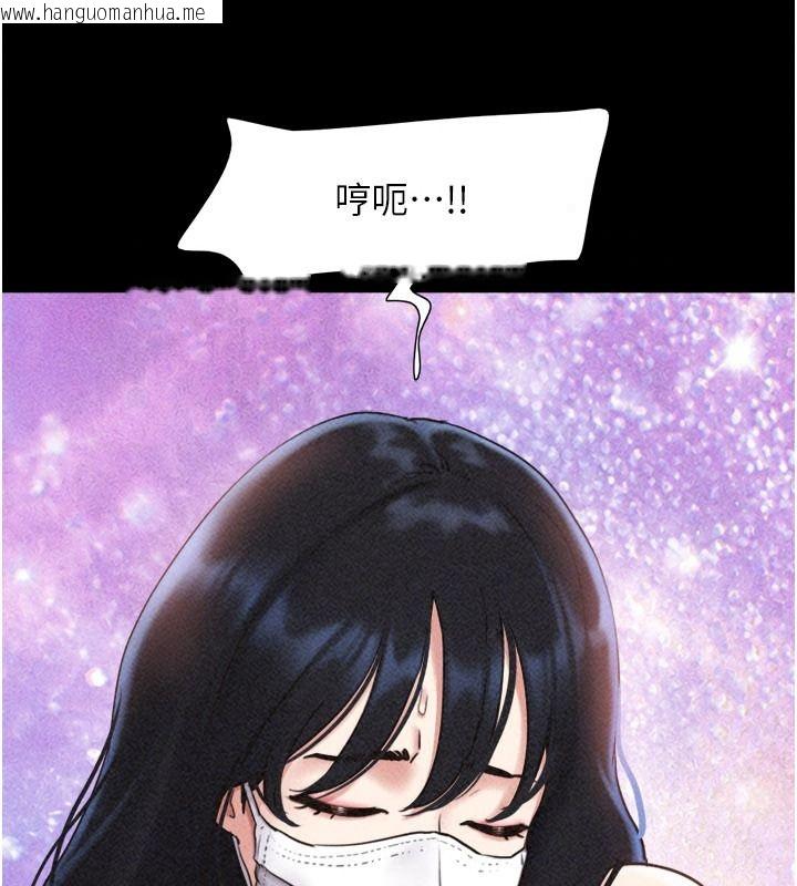 韩国漫画韶恩韩漫_韶恩-第116话-出道作的设定是NTR在线免费阅读-韩国漫画-第92张图片