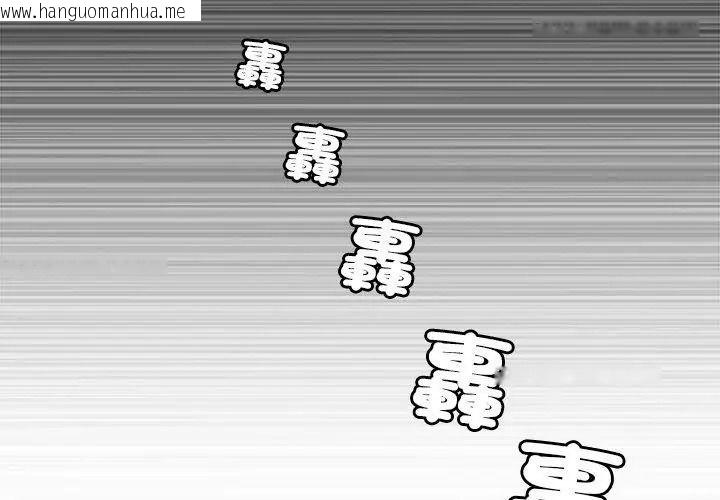 韩国漫画学姐的秘密特训韩漫_学姐的秘密特训-第9话在线免费阅读-韩国漫画-第20张图片