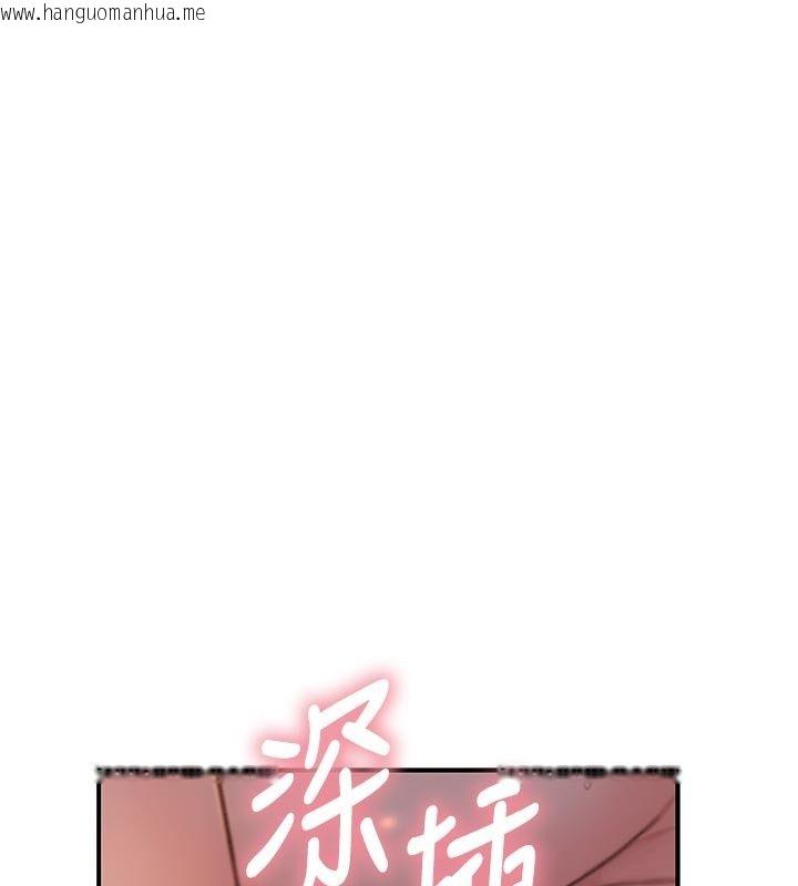 韩国漫画衣冠禽兽韩漫_衣冠禽兽-第16话-母狗就是妳的天职在线免费阅读-韩国漫画-第87张图片