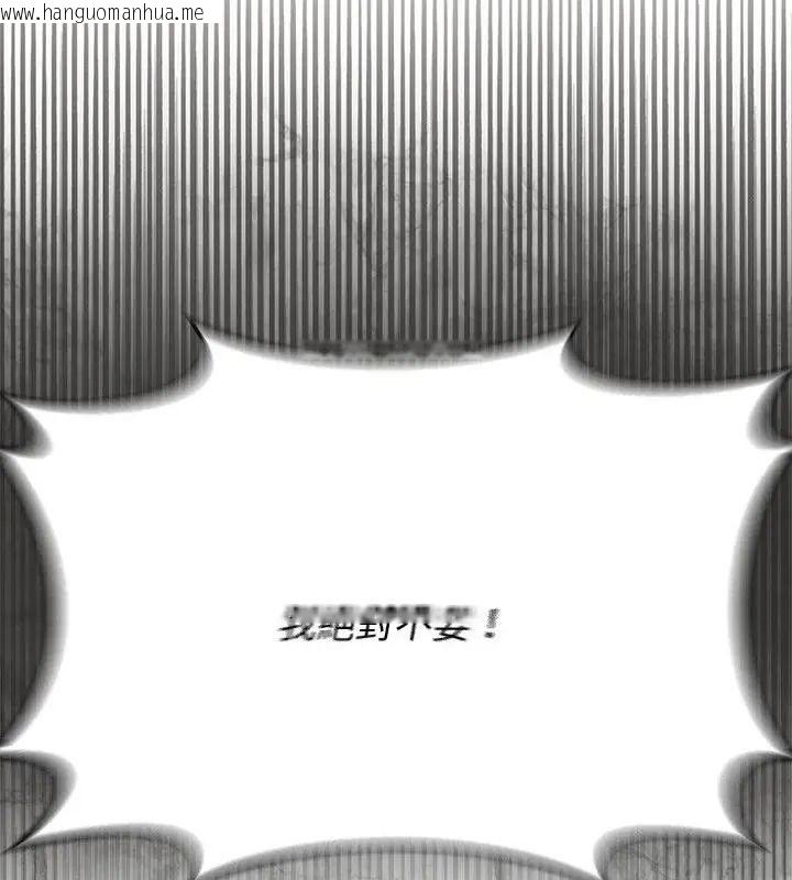 韩国漫画野兽的王国/野兽的乐章韩漫_野兽的王国/野兽的乐章-第43话在线免费阅读-韩国漫画-第130张图片