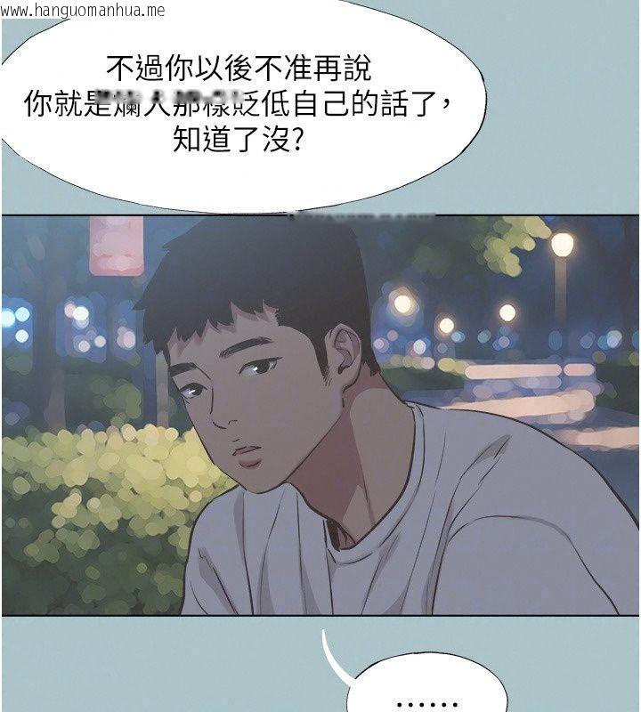 韩国漫画不要恋爱要打砲韩漫_不要恋爱要打砲-第63话-出现在梦里的那个女人在线免费阅读-韩国漫画-第26张图片
