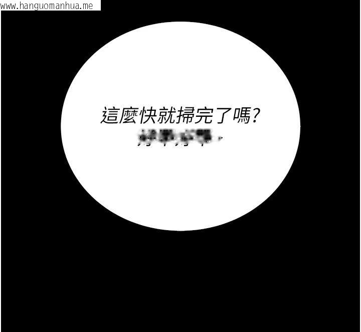 韩国漫画衣冠禽兽韩漫_衣冠禽兽-第16话-母狗就是妳的天职在线免费阅读-韩国漫画-第56张图片