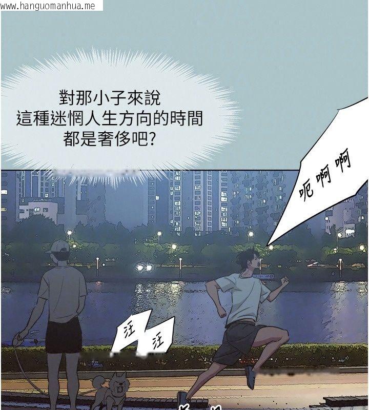 韩国漫画不要恋爱要打砲韩漫_不要恋爱要打砲-第63话-出现在梦里的那个女人在线免费阅读-韩国漫画-第81张图片