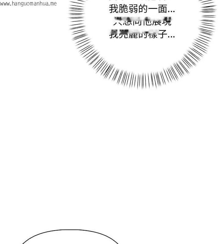 韩国漫画一家有多妻韩漫_一家有多妻-第3话在线免费阅读-韩国漫画-第99张图片