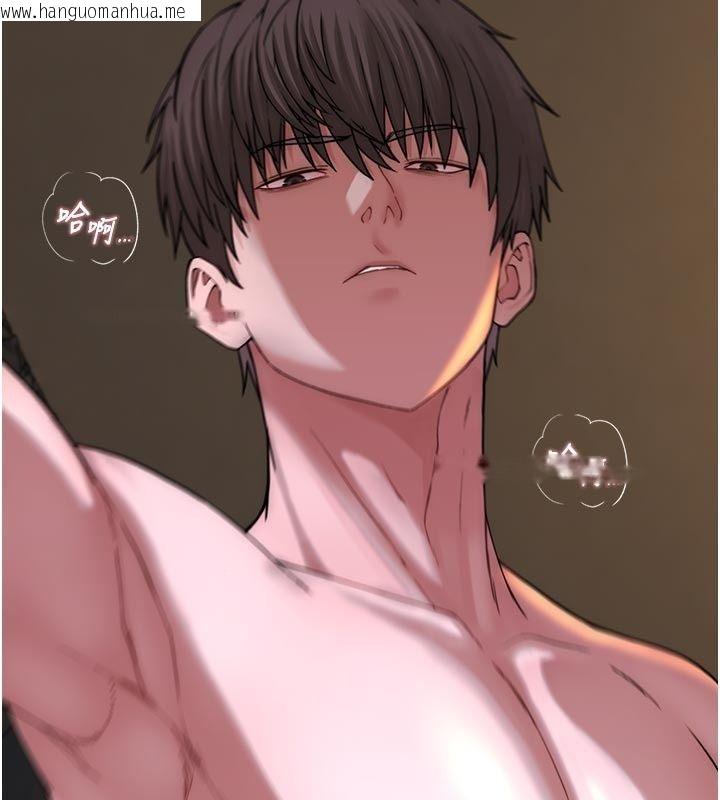韩国漫画衣冠禽兽韩漫_衣冠禽兽-第16话-母狗就是妳的天职在线免费阅读-韩国漫画-第172张图片