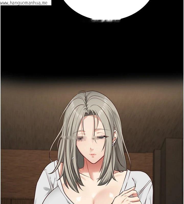 韩国漫画女友不能说的事韩漫_女友不能说的事-第33话-你妈要被主人干了~在线免费阅读-韩国漫画-第6张图片
