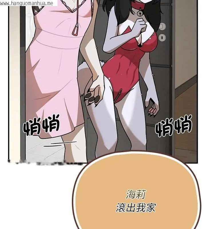 韩国漫画野兽的王国/野兽的乐章韩漫_野兽的王国/野兽的乐章-第43话在线免费阅读-韩国漫画-第148张图片