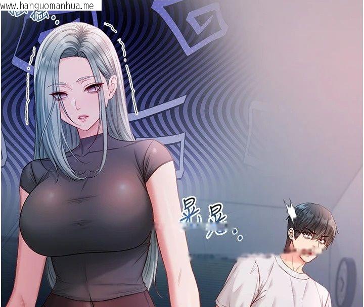 韩国漫画不纯吸血鬼韩漫_不纯吸血鬼-第37话-一切都包在我身上在线免费阅读-韩国漫画-第19张图片