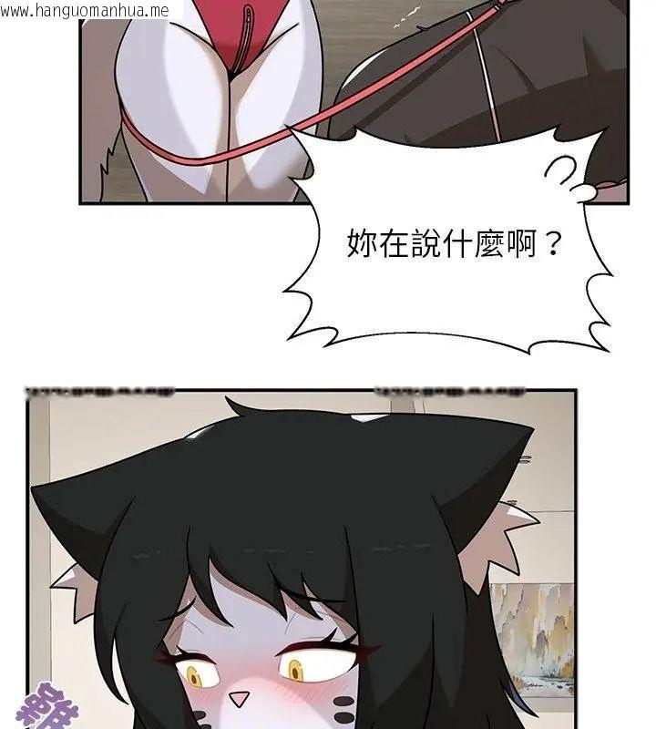 韩国漫画野兽的王国/野兽的乐章韩漫_野兽的王国/野兽的乐章-第43话在线免费阅读-韩国漫画-第42张图片