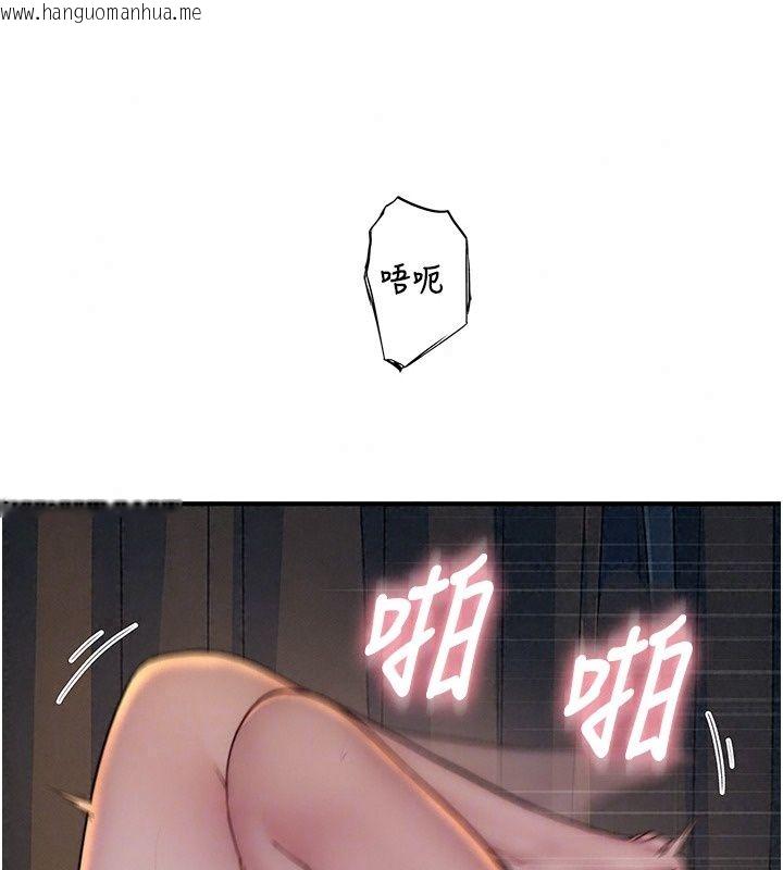 韩国漫画衣冠禽兽韩漫_衣冠禽兽-第16话-母狗就是妳的天职在线免费阅读-韩国漫画-第17张图片