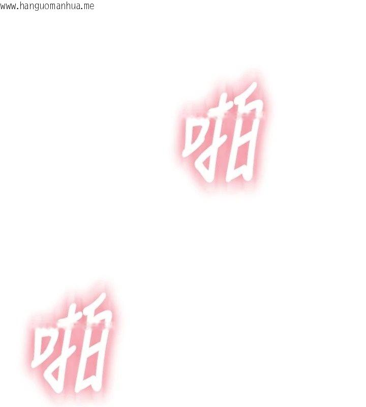 韩国漫画衣冠禽兽韩漫_衣冠禽兽-第16话-母狗就是妳的天职在线免费阅读-韩国漫画-第25张图片