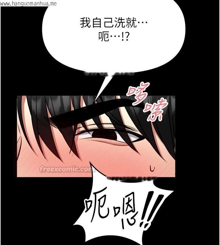 韩国漫画馆长是大野狼韩漫_馆长是大野狼-第39话-我一直想和馆长做…在线免费阅读-韩国漫画-第135张图片