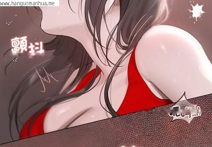 韩国漫画契约的代价/要命的契约韩漫_契约的代价/要命的契约-第44话在线免费阅读-韩国漫画-第11张图片