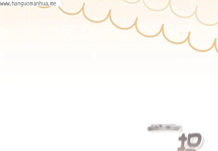 韩国漫画男人稀缺的异世界/当前女友变成异世界独裁者韩漫_男人稀缺的异世界/当前女友变成异世界独裁者-第55话在线免费阅读-韩国漫画-第11张图片