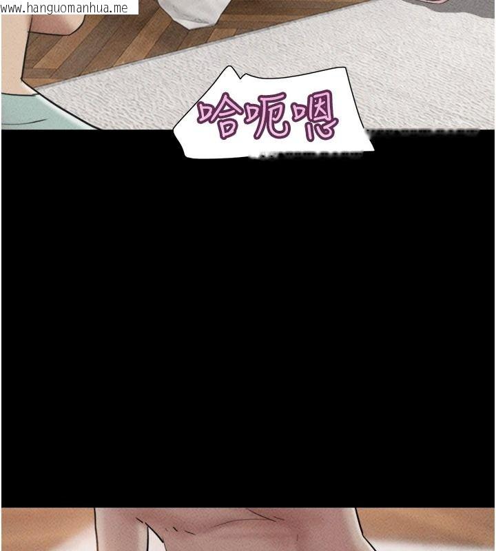 韩国漫画韶恩韩漫_韶恩-第116话-出道作的设定是NTR在线免费阅读-韩国漫画-第162张图片