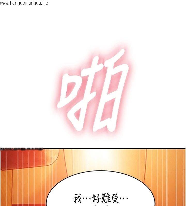 韩国漫画衣冠禽兽韩漫_衣冠禽兽-第16话-母狗就是妳的天职在线免费阅读-韩国漫画-第27张图片