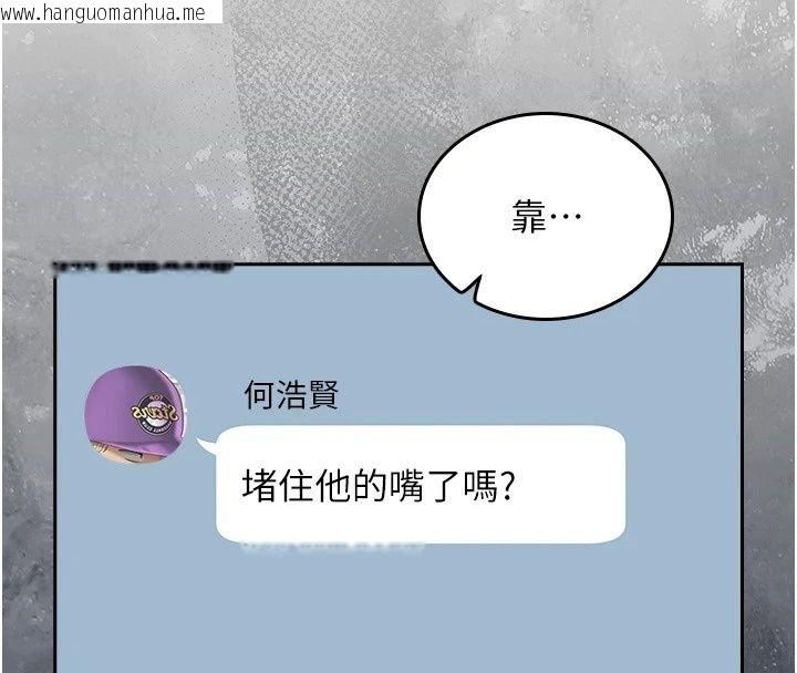 韩国漫画我的in援团韩漫_我的in援团-第18话-射进伊莉的小穴在线免费阅读-韩国漫画-第77张图片