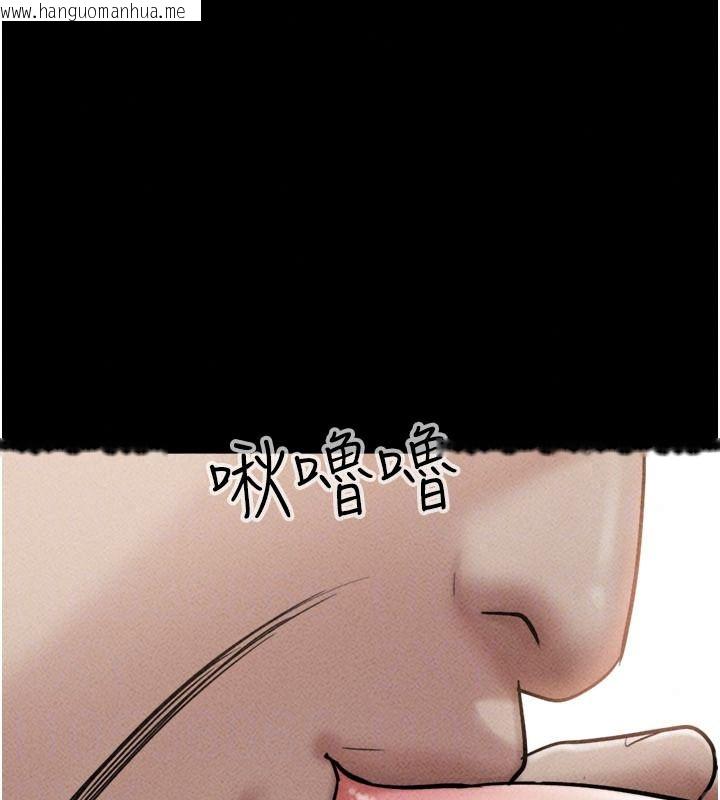 韩国漫画韶恩韩漫_韶恩-第116话-出道作的设定是NTR在线免费阅读-韩国漫画-第94张图片