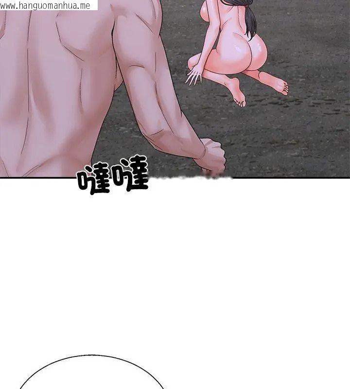 韩国漫画无人岛之主韩漫_无人岛之主-第9话在线免费阅读-韩国漫画-第33张图片