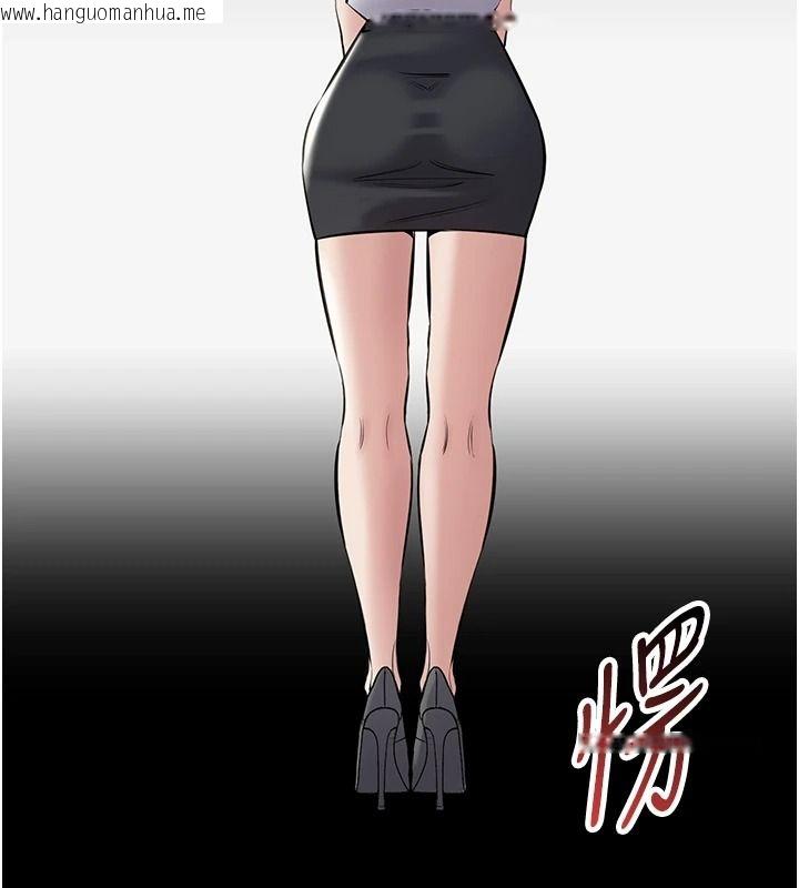 韩国漫画为民服务App韩漫_为民服务App-第31话-我会对妳产生邪念在线免费阅读-韩国漫画-第212张图片