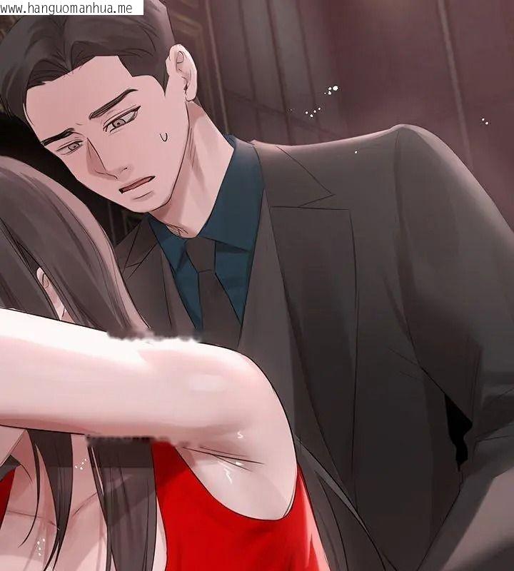 韩国漫画契约的代价/要命的契约韩漫_契约的代价/要命的契约-第44话在线免费阅读-韩国漫画-第48张图片