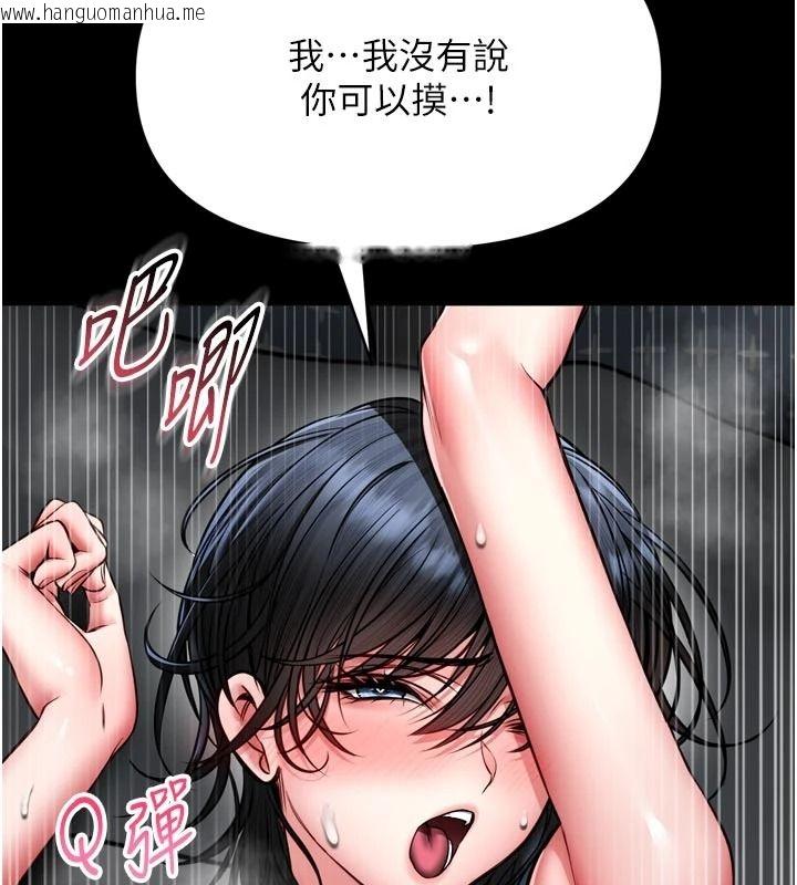 韩国漫画馆长是大野狼韩漫_馆长是大野狼-第39话-我一直想和馆长做…在线免费阅读-韩国漫画-第25张图片