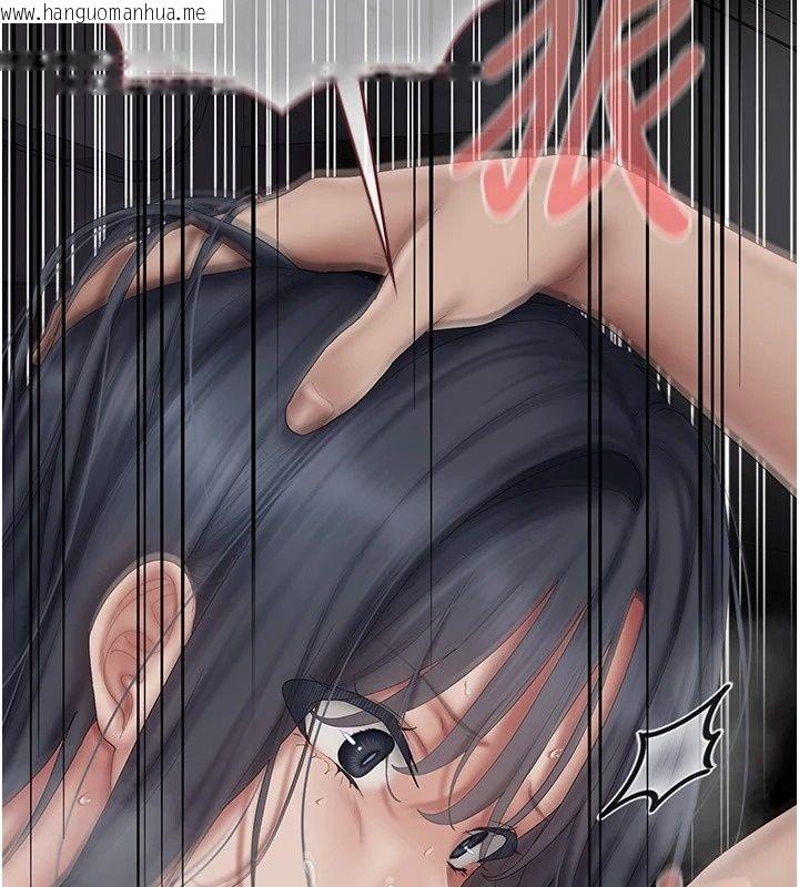 韩国漫画我的in援团韩漫_我的in援团-第18话-射进伊莉的小穴在线免费阅读-韩国漫画-第100张图片