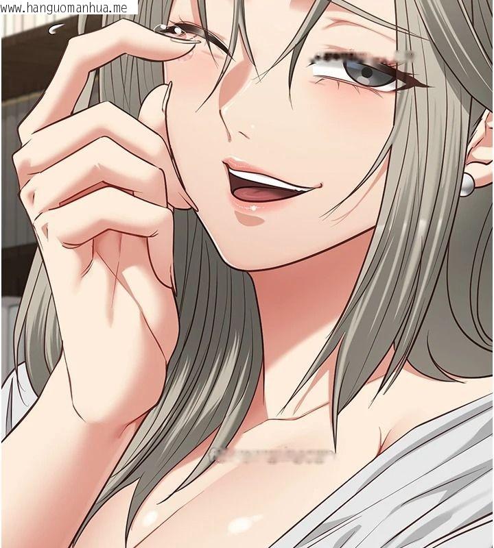 韩国漫画女友不能说的事韩漫_女友不能说的事-第33话-你妈要被主人干了~在线免费阅读-韩国漫画-第45张图片