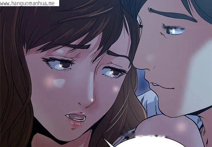 韩国漫画恩爱夫妻的另类情趣韩漫_恩爱夫妻的另类情趣-第1话在线免费阅读-韩国漫画-第56张图片