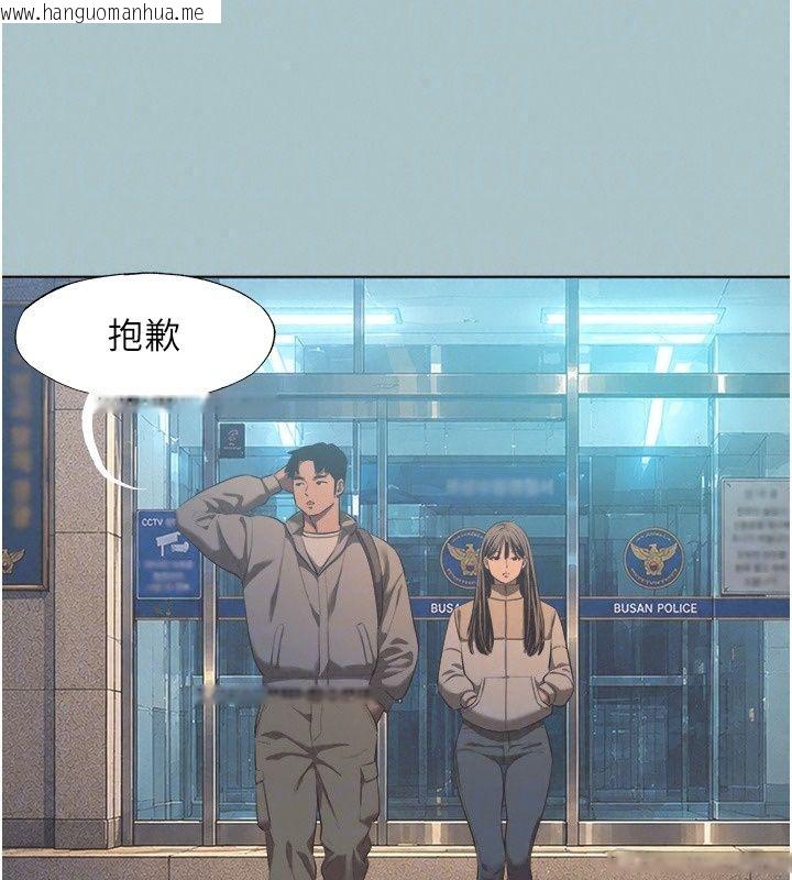 韩国漫画不要恋爱要打砲韩漫_不要恋爱要打砲-第63话-出现在梦里的那个女人在线免费阅读-韩国漫画-第34张图片
