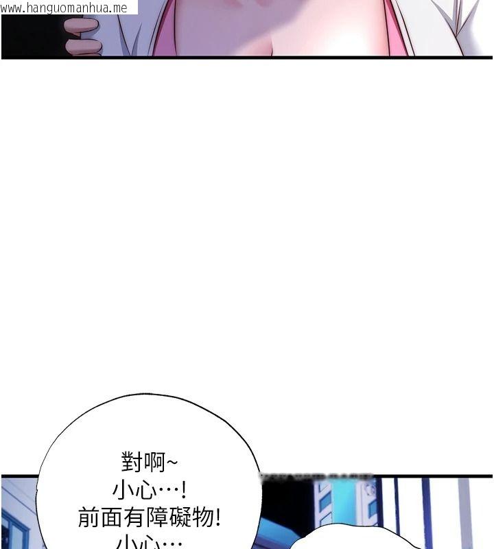 韩国漫画民宿精营中韩漫_民宿精营中-第80话-被博齐选中的女人在线免费阅读-韩国漫画-第92张图片