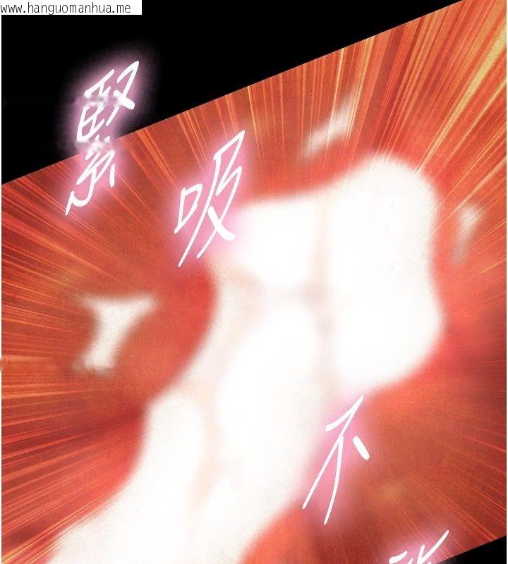 韩国漫画与生巨来韩漫_与生巨来-第44话-GG比手指更爽在线免费阅读-韩国漫画-第92张图片