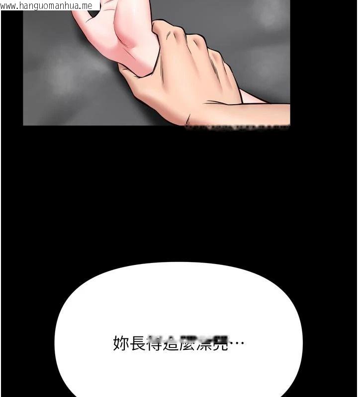 韩国漫画馆长是大野狼韩漫_馆长是大野狼-第39话-我一直想和馆长做…在线免费阅读-韩国漫画-第68张图片