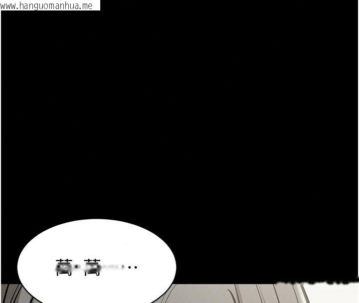 韩国漫画为民服务App韩漫_为民服务App-第31话-我会对妳产生邪念在线免费阅读-韩国漫画-第166张图片