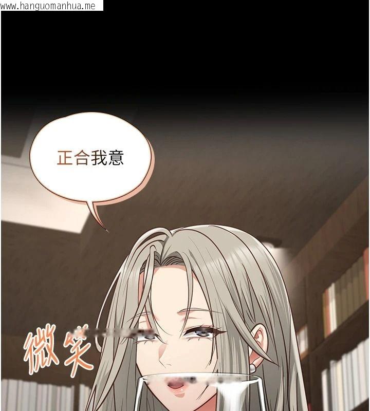 韩国漫画女友不能说的事韩漫_女友不能说的事-第33话-你妈要被主人干了~在线免费阅读-韩国漫画-第70张图片