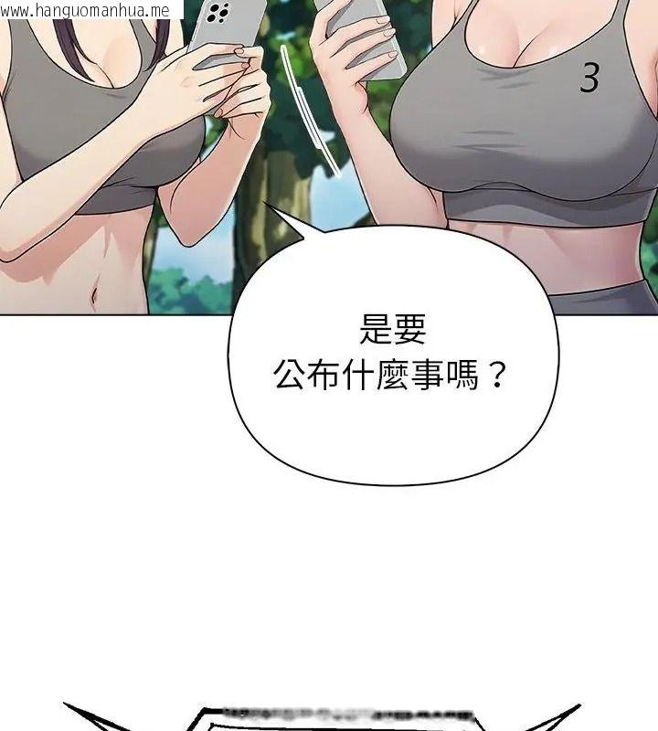 韩国漫画夫妇游戏/夫妇挑战赛韩漫_夫妇游戏/夫妇挑战赛-第97话在线免费阅读-韩国漫画-第52张图片