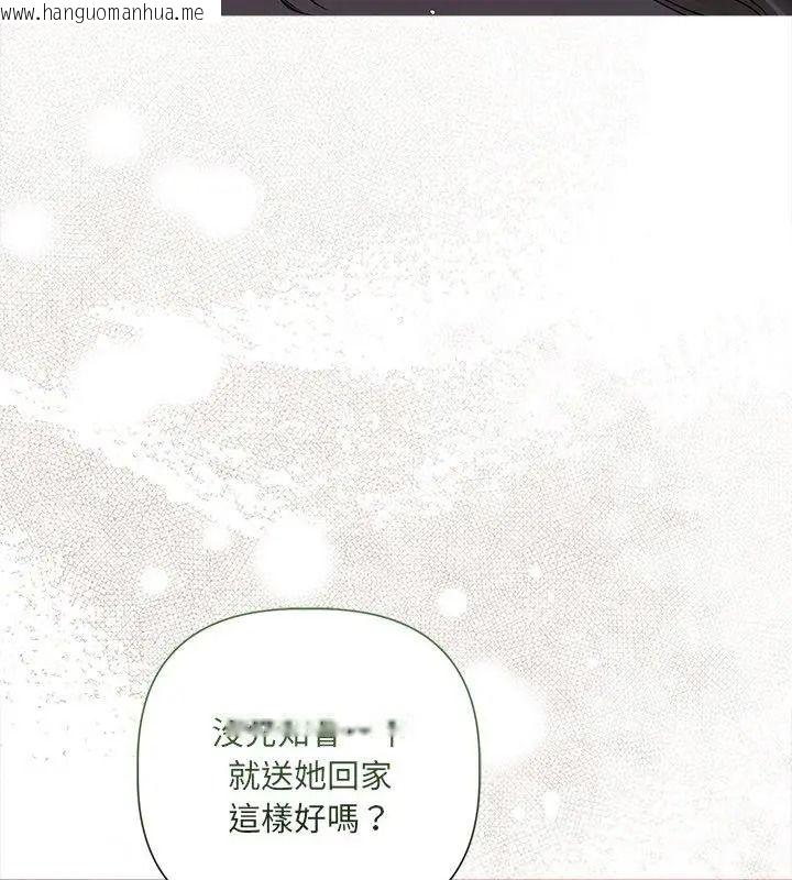 韩国漫画契约的代价/要命的契约韩漫_契约的代价/要命的契约-第44话在线免费阅读-韩国漫画-第102张图片