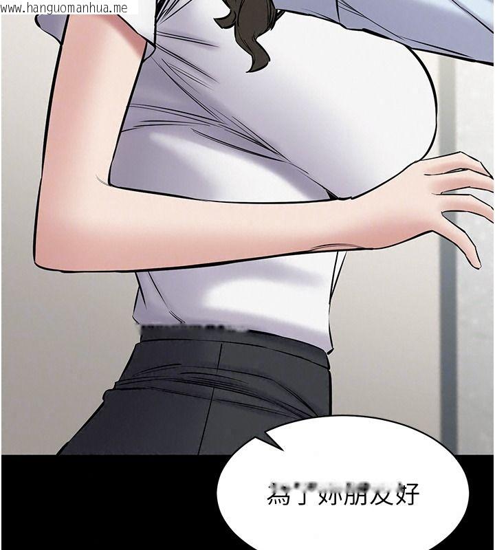 韩国漫画为民服务App韩漫_为民服务App-第31话-我会对妳产生邪念在线免费阅读-韩国漫画-第222张图片
