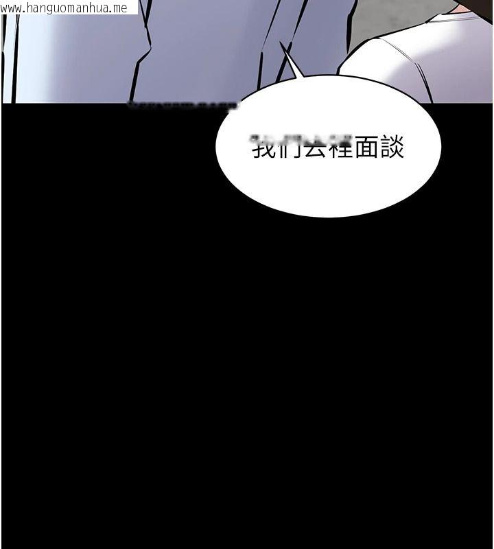 韩国漫画为民服务App韩漫_为民服务App-第31话-我会对妳产生邪念在线免费阅读-韩国漫画-第94张图片