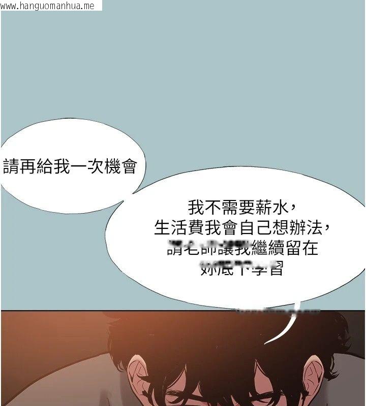 韩国漫画不要恋爱要打砲韩漫_不要恋爱要打砲-第63话-出现在梦里的那个女人在线免费阅读-韩国漫画-第98张图片