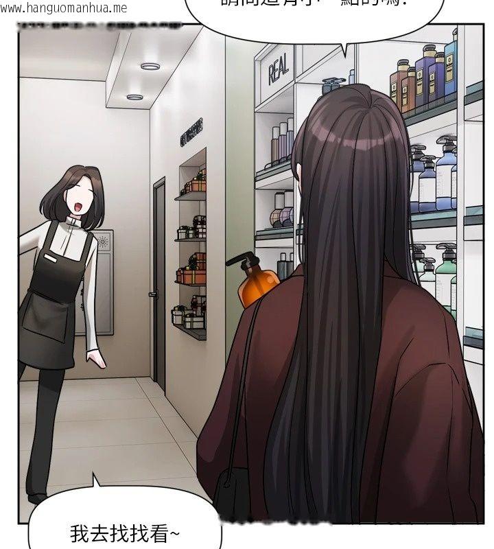 韩国漫画恋爱版本更新中韩漫_恋爱版本更新中-第29话-做到筋疲力尽为止在线免费阅读-韩国漫画-第147张图片