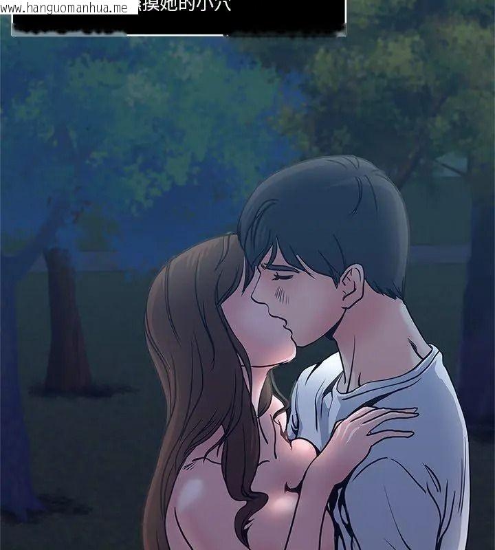 韩国漫画恩爱夫妻的另类情趣韩漫_恩爱夫妻的另类情趣-第2话在线免费阅读-韩国漫画-第63张图片