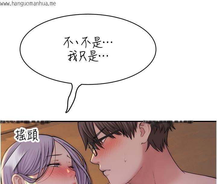 韩国漫画衣冠禽兽韩漫_衣冠禽兽-第16话-母狗就是妳的天职在线免费阅读-韩国漫画-第153张图片